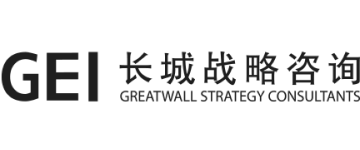 长城战略咨询.png